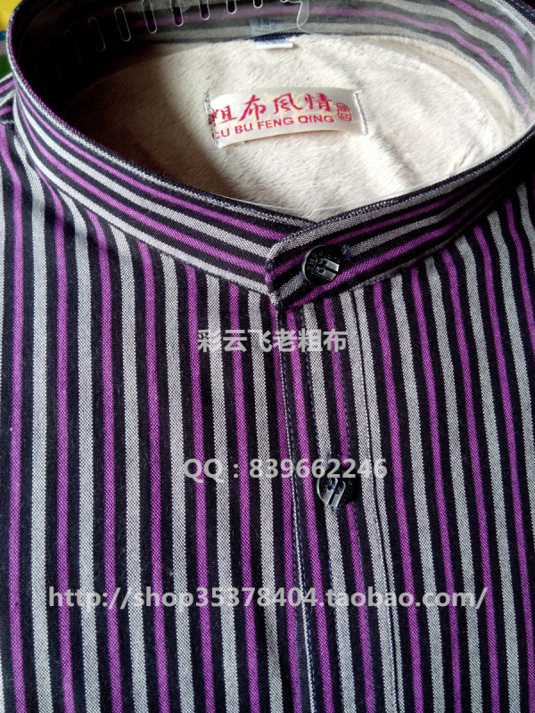 Pure Cotton Handmade Coarse Cloth Men's Vertical Collar Warm Shirt with Fleece Lining and Thickened Stand-Up Collar