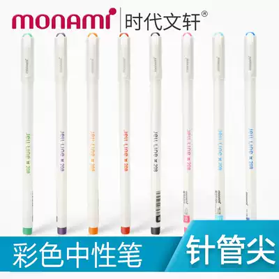 Korea Munami Jell Line color gel pen Small fresh and cute water-based pen for students to take notes