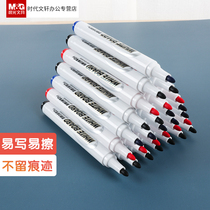Chenguang stationery whiteboard pen easy to wipe conference office supplies color black red blue black board pen erasable large capacity whiteboard marker pen 10 20 AWMY2202