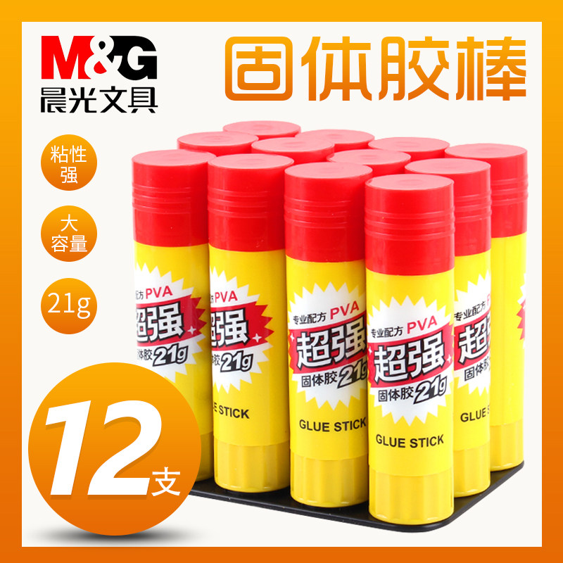 Morning light solid glue stick large number 12 branch 21g office finance glue students with strong force rubber stick 36g large capacity solid rubber stick nursery handmade solid glue stick high viscosity solid glue