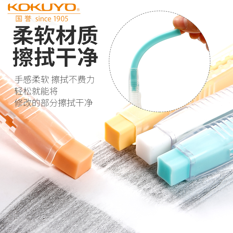Japan Guoyu automatic eraser Press type pen type clean without leaving marks Cute pencil type like leather Sassafras Imported children's primary school students special pen-shaped pen type quicksand free debris stationery supplies