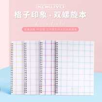Japan KOKUYO Plaid impression notebook WSG-SNLA double helix easy tear notepad binding book fresh plaid B5 A5 A7