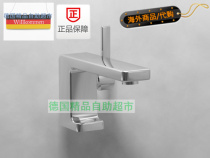 German tax included Dornbracht contemporary LULU series two-tone basin mixer 33500710