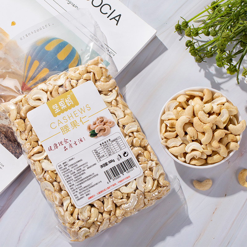 New Vietnamese Original Cooked Cashew Nut Crushed Kernel Five Kernel Mooncake Filling Cooked Cashew Nut Half Slice Crushed Grain Baking Pastry Ingredients