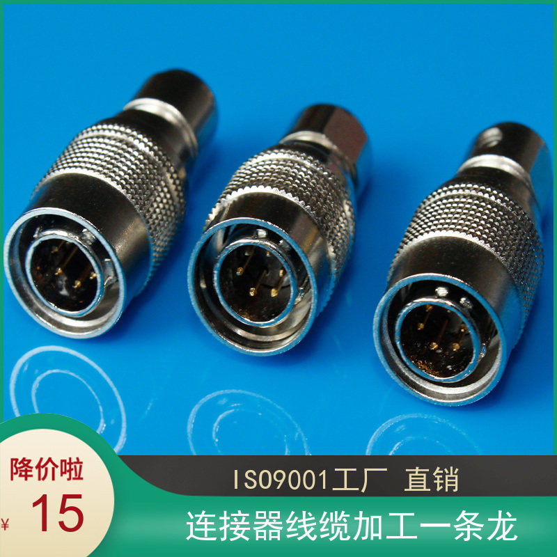 Connector 6-pin industrial camera interface M8 self-locking connector Camera power cable