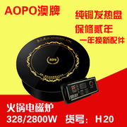 bếp từ đôi electrolux Nồi lẩu thương hiệu Úc H20 tròn thương mại nhúng dây điều khiển nồi hơi công suất cao YS-22P - Bếp cảm ứng bếp nướng sunhouse shd4607