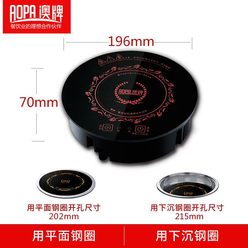 Small induction cookout Australianround induction stove Mini touch Embedded one-pot student Dormitory Single Stove