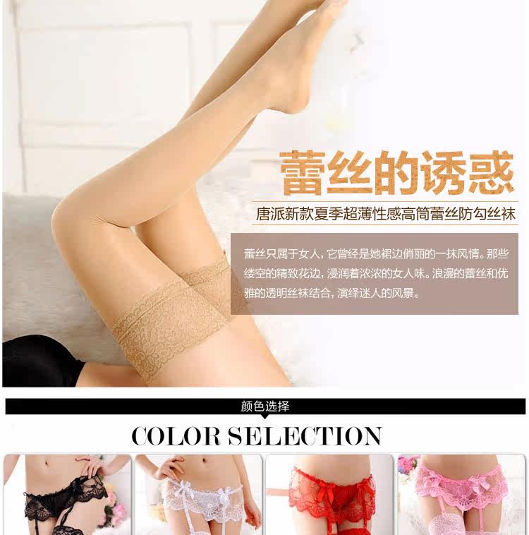 Chaussettes - collants GJ-01 - Ref 753976 Image 12