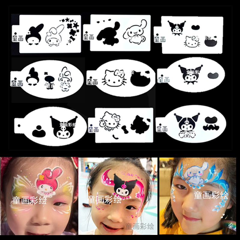 Sanrio My Melody Cinnamoroll Hello Kitty Face Painting Kuromi Stencil Stencil Template