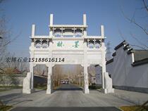 Stone Carvings Building Stone Workshop Engraving Han White Jade Reliefs Building Sculpture Marble Village Entrance Street Cue Card Hem