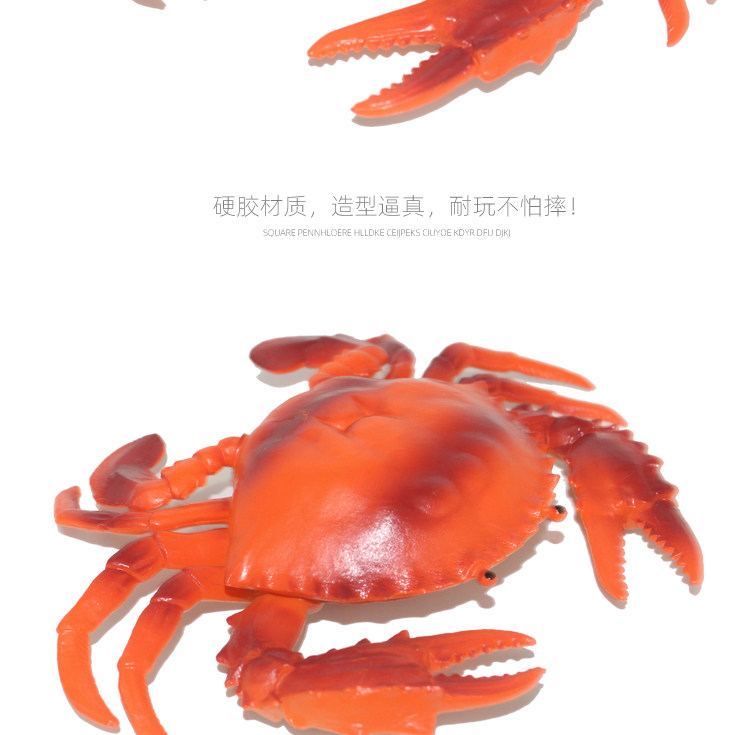 Игрушки-животные 仿真塑胶螃蟹玩具大闸蟹海蟹海鲜动物模型大号龙虾儿童男孩礼物 053