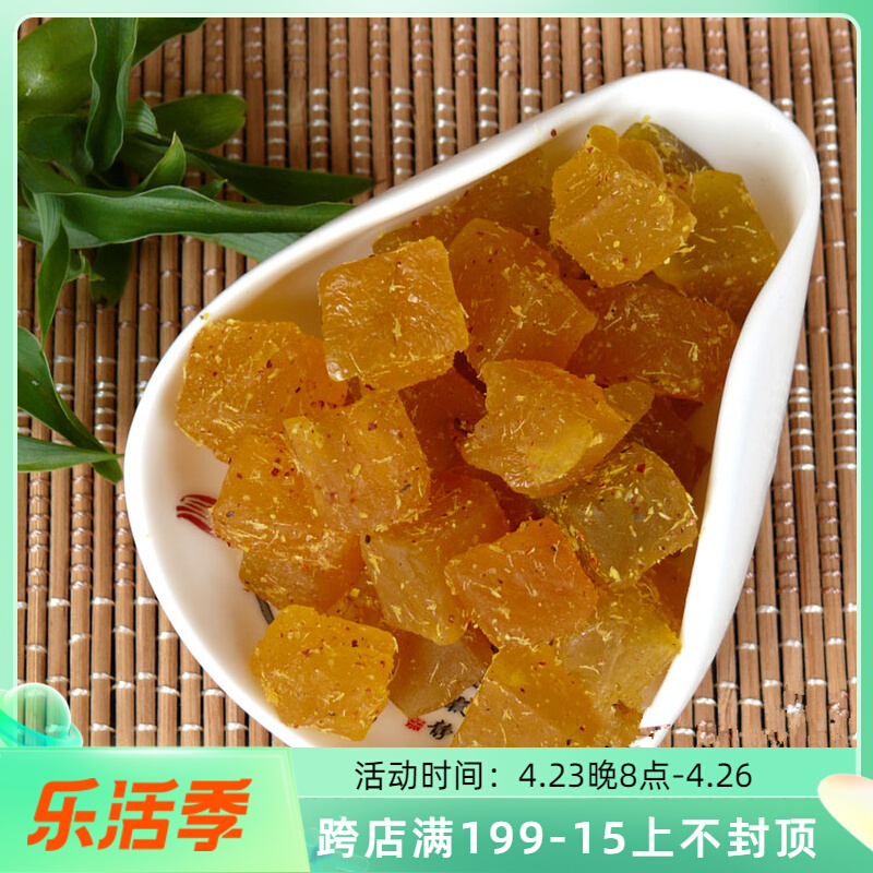 Buddhist hand fruit old fragrant yellow old fragrant citron grain original flavor Buddhist hand dry and dry moisturizing farmhouse homemade dried fruit candied with a refreshing snack