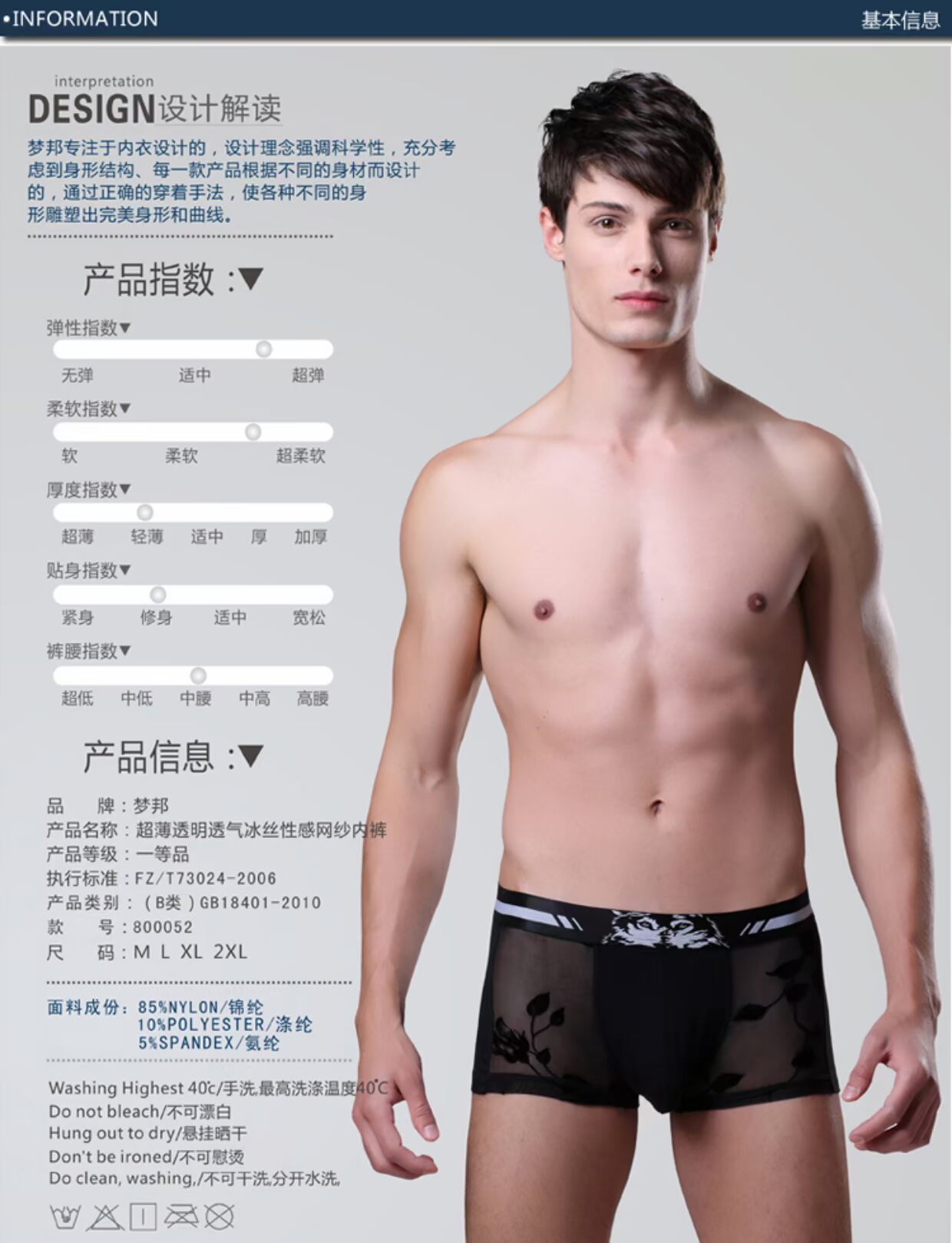 Siêu mỏng thắt lưng ren trong suốt đồ lót nam rỗng lưới gạc gợi cảm boxer đồ lót thanh niên thời trang thủy triều shop đồ lót nam nữ đẹp
