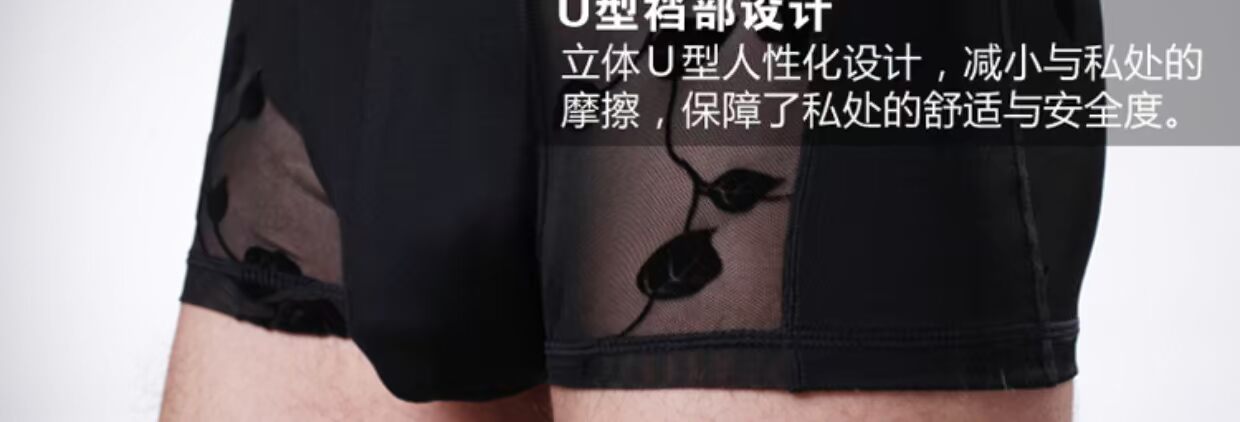 Siêu mỏng thắt lưng ren trong suốt đồ lót nam rỗng lưới gạc gợi cảm boxer đồ lót thanh niên thời trang thủy triều shop đồ lót nam nữ đẹp