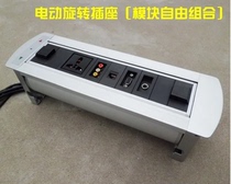 Electric flipping desktop socket automatic rotating tabletop interface box multi-function power information plug-in strip without soldering