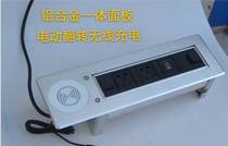 Electric flip desktop socket Automatic rotating table top row plug power supply Multimedia junction box USB wireless charging