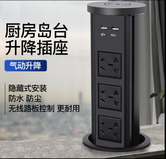 Pneumatic electric lifting desktop power socket Kitchen Island Bench Table Hole Interface Rational Wire Box Waterproof USB Wireless Charging