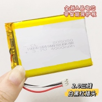 Polymer lithium battery 3 7V headphone amplifier three-wire 805080 video early education machine mobile power supply built-in use