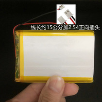 Suitable for bully king U300 early teaching machine learning machine battery 3 7V new lithium battery
