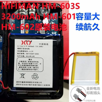 HIFIMAN HM-603S battery 3200MA HM-601 HM-602 original battery