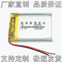 3 7v polymer lithium battery 803040 wireless plug-in Bluetooth speaker sound built-in rechargeable 1000mAh