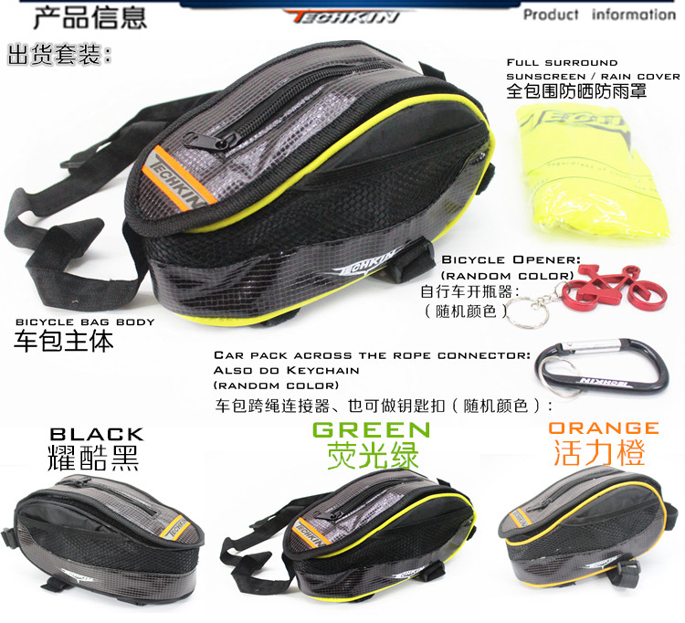 Sacoche pour vélo mixte TECHKIN - Ref 2220884 Image 45