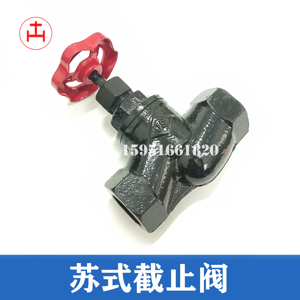 Suform copper core stop valve high temperature steam wire buckle valve j11t-16 straight cast iron internal thread water valve dn25