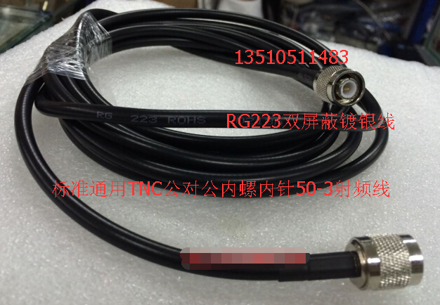 Import RG223 Radio Frequency TNC-JJ coaxial industrial pole jumper AP HF TNC Gong to the public 50 Euro L12 feeder