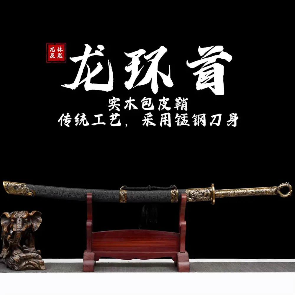 龙泉唐横刀环首刀：复古风范+实用美学，收藏级刀具的魅力无法