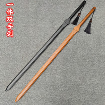 Longquan Wooden Treasure Sword Hands Sword Han Sword Martial Arts Training Xi Miao Knife Too Far Sword Don Cross Knife Children Toy Wooden Sword