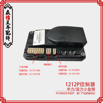 Electric forklift accessories controller Nori Zhongli Xiaojin Gang controller 1212P-2501 2502CURTIS
