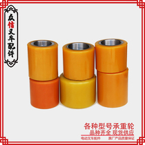 Heli Hangzhou Zhongli Nuoli All-electric pallet handling stacker stacking forklift accessories bearing load-bearing front wheel