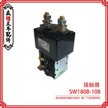 Electric forklift accessories contactor SW180B-751 108 14 1151 Import contactor Albright
