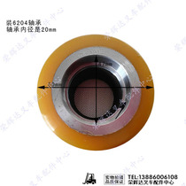 Nori electric forklift caster pallet truck load-bearing wheel 80*70-47 ground cow hand truck Hydraulic truck front wheel