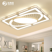 Smart suction ceiling lamp minimalist modern living room light rectangular bedroom light Creative days cat elf restaurant room lamps