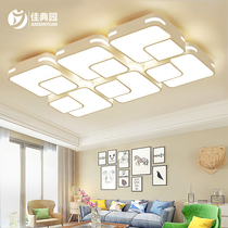 LED living room lamp rectangular ceiling lamp modern simple creative bedroom restaurant lamp atmospheric remote control Hall Light