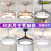 Creative invisible fan lamp ceiling fan lamp dining room living room bedroom simple modern household lamp electric fan lamp fan chandelier