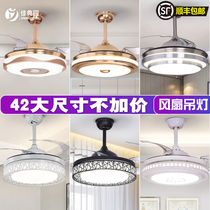 Creative Invisible fan light ceiling fan lamp Restaurant Living room Living room Bedroom minimalist modern home lamp electric fan lamp fan chandelier