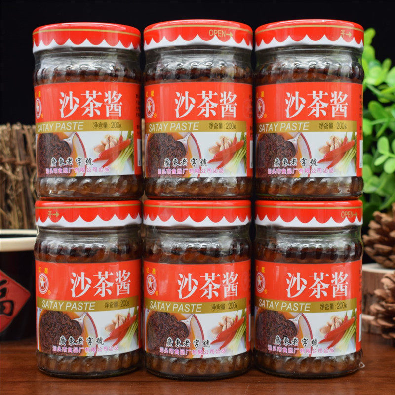 Chaoshan seasoning red starred sand tea sauce 200g * 6 bottles of sand tea king Chatea daddy sauce hot pot dipping with beef balls of beef