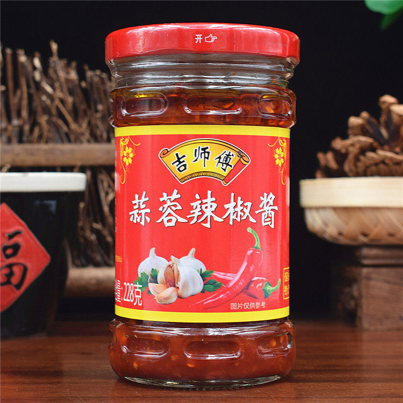 5 bottles of Guangdong Shaoguan specialty Ji Shifu Garlic Chili Sauce 228g serving with dipping sauce bibimbap sauce spicy sauce