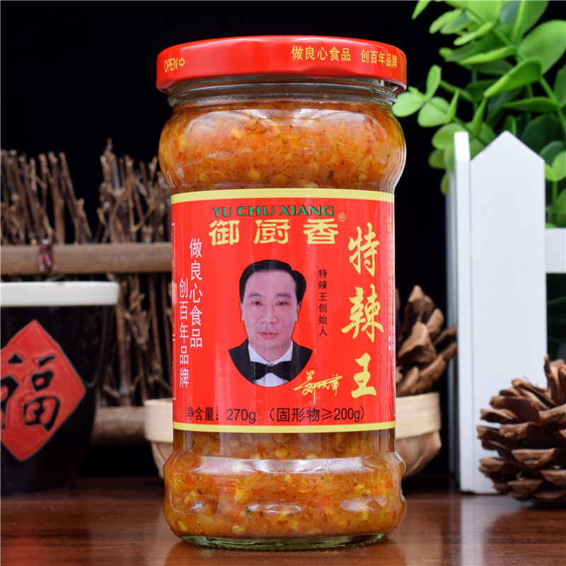 5 bottles of Royal Kitchen Fragrant Extra Spicy King 270g Served with Rice Spicy Dynasty Pepper Garlic Chopped Pepper Bibimbap Sauce Steamed Fish Head