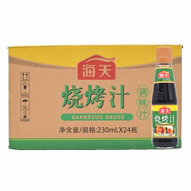 A box of sea-day barbecue juice 230ml * 24 bottles of commercial steak dip in sauce Brine Cured Sauce for Barbecue Meat