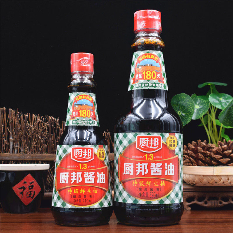 Chefs' soy sauce special class fresh raw draw 820ml 410ml Composition Soybean Brew Cool Mix Seasoned to Dip Cooking