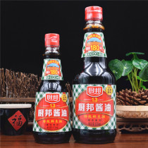 Chefs soy sauce special class fresh raw draw 820ml 410ml Composition Soybean Brew Cool Mix Seasoned to Dip Cooking