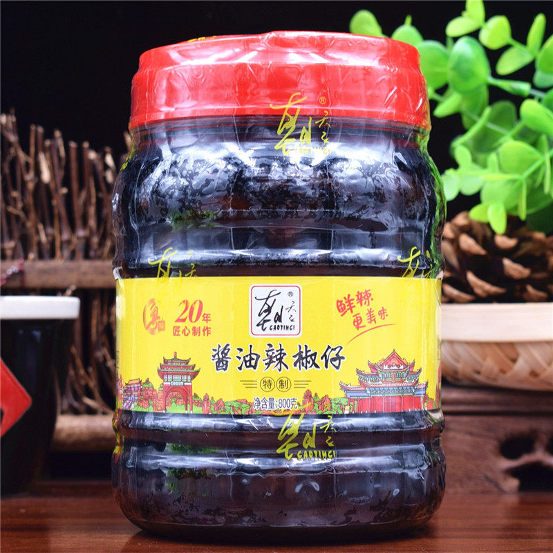 Shaoguan specialty Chaotianzi special soy sauce pepper 800g pickled pepper white magnolia pepper special soy sauce small pepper