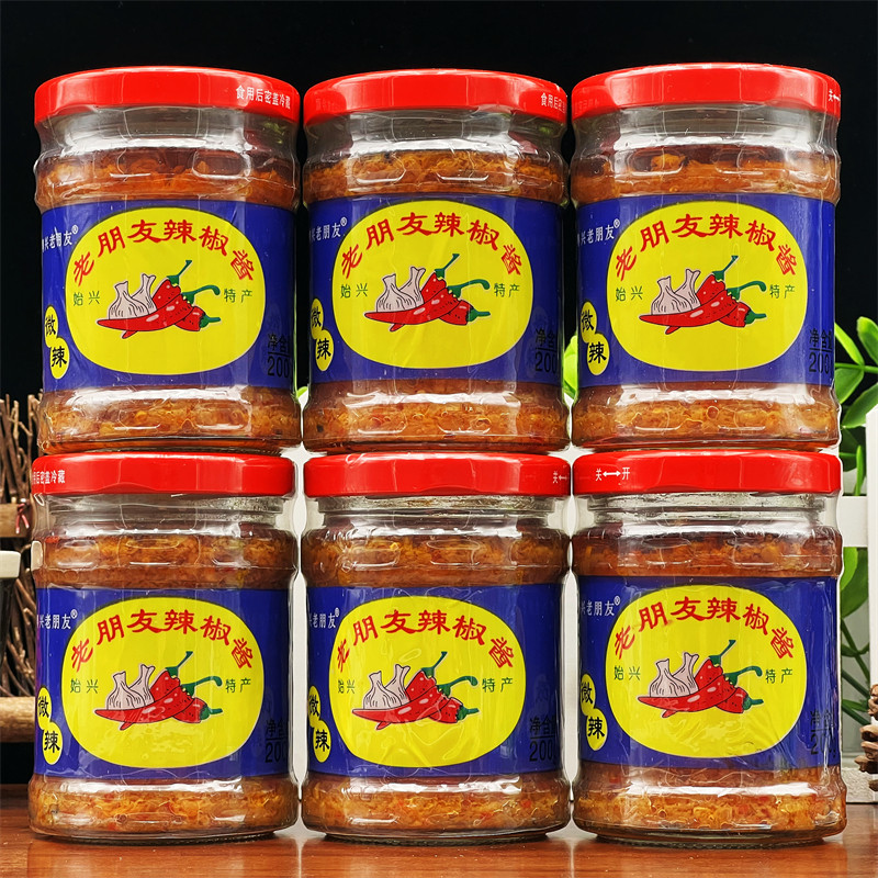 Shao Guante's production of Yuxing and old friend Spicy Sauce (slightly spicy) 200g * 6 bottles of zero 0 Add chili sauce-Taobao