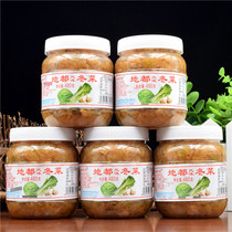 Constant Lush Earth All Flavoured Winter Vegetables 480g * 5 bottles Chaoshan special sand-producing casserole porridge pot soup seasoned with sauerkraut pickles