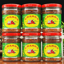 Shao Guante production Yuexing old friend chili sauce (spicy king) 200g * 6 bottles of instigate old friend chili sauce