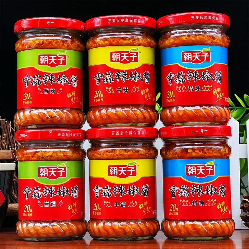 Shaoguan specially produced to the sky - chili sauce 200g spicy and spicy Shaoguan towards Tianzi chili sauce