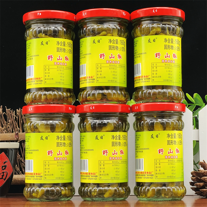 Friendship Hino Pepper 160g*6 bottles of sour pepper pepper pepper spicy pepper pepper pepper pepper pepper pepper pepper pepper pepper pepper pepper pepper pepper pepper pepper pepper pepper pepper pepper pepper pepper pepper pepper pepper pepper pepper pepper pepper pepper pepper pepper peak pepper peak peak millet rice spicy